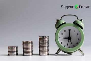 Оплачивайте стоматологические услуги частями с Яндекс Сплит