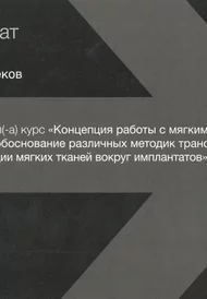 Сертификат11