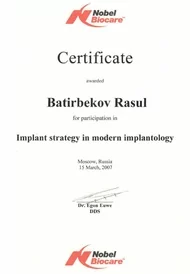 Сертификат16
