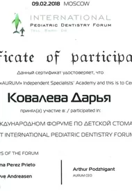 Сертификат5