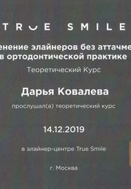 Сертификат9