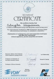 Сертификат6