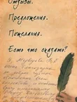 Медведева В. Е.