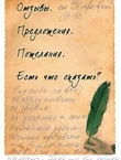Уварова И.И.